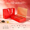 Caja de Regalo de Té Biluochun Xinyang Maojian Caja de Embalaje de Té Caja de Regalo Vacía 0.25kg 0.50kg Caja Vacía de Regalo de Té Verde