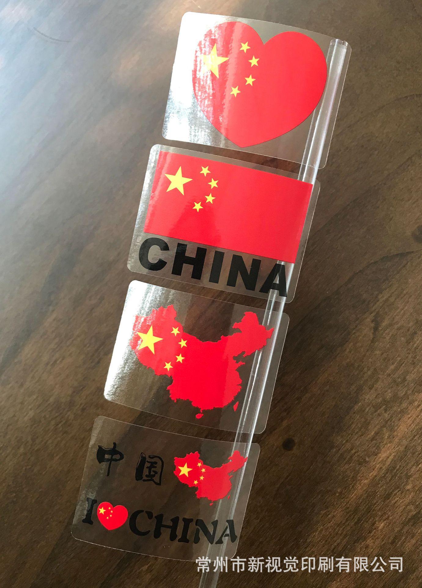 国旗标透明详情3.jpg