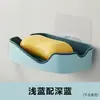 Saboneteira Inclinada Doméstica Criativa Porta Sabonete Banheiro Vaso Sanitário Mesa Drenante Saboneteira