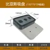 Ventosa de Silicona para Aspiradora Accesorios Mecánicos Bloque de Adsorción Trapezoidal Asiento Cuero de Silicona