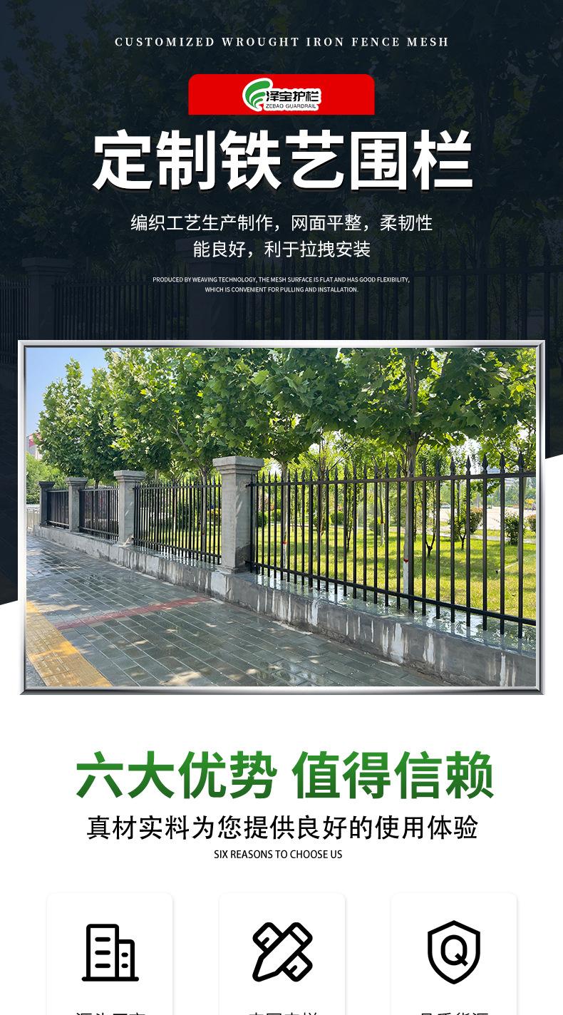 铁艺护栏_01.jpg