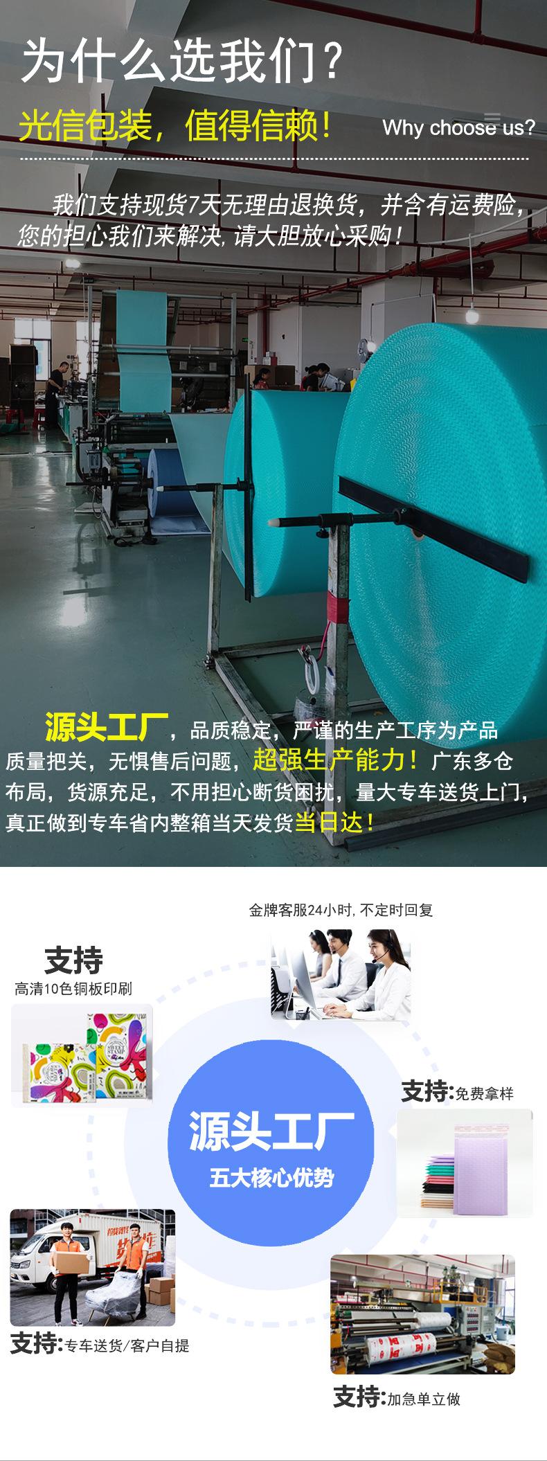 定制链接1-详情页_05.jpg