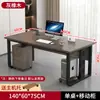Escritorio Simple de Gerente para una Persona, Escritorio de Jefe, Escritorio para Computadora, Escritorio Ejecutivo Moderno Minimalista, Escritorio de Estación de Trabajo Combinada para Oficina