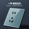 Interruptor conmutador de doble apertura y doble control de tipo 86, estándar europeo, panel de cristal templado, enchufe de interruptor con USB, azul hielo