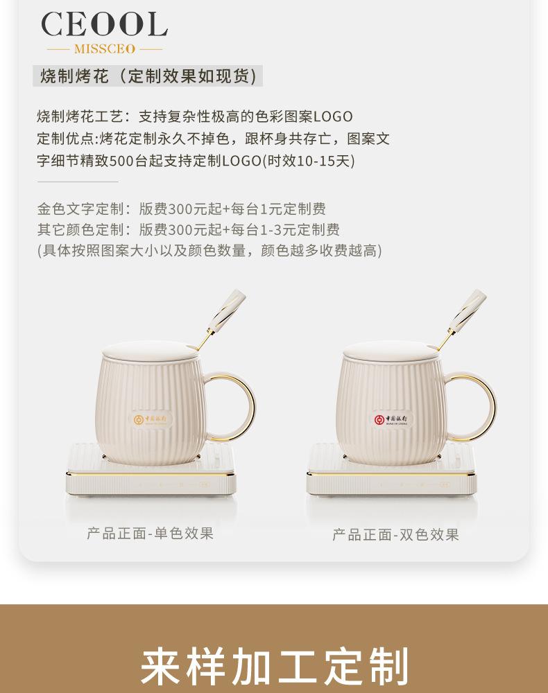 陶瓷杯暖杯垫-GC-BD22（找工厂详情）_12.jpg