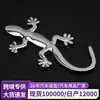 Atacado ZGC Alumínio plástico gecko adesivos de carro estilo auspicioso mal prata nova 3D tridimensional mudança decoração adesivos suprimentos do carro
