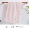 Dos Toallas Pequeñas de Algodón Puro para Uso Doméstico, Aptas para Niños y Bebés, con Lindos Diseños de Caricaturas, Suaves, Absorbentes y Libres de Pelusa