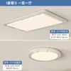 Lámpara de Techo Minimalista para Sala de Estar con Sensación de Lujo Ligero Estilo Italiano, Patrón de Hielo Agrietado, Elegantes Luminarias Rectangulares para Uso Doméstico en Pasillos