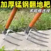 Pico multi-diente, rastrillo extra grueso, pico multi-diente para aflojar la tierra, sembradora de cacahuetes y patatas, rastrillo multifuncional, rastrillo agrícola para voltear la tierra