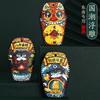 Adequado para Chaveiro de Carro Southeast DX7 Key Set DX3 National Tide DX5 Shell A5 Wing Dance V5 Lingzhi V6 Lingshi
