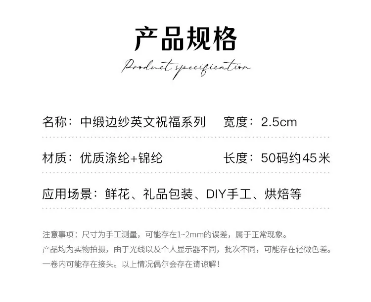 2.5-中缎边纱-JFY6.jpg