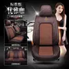 Funda de Asiento Haval H6 Tercera Generación 2022 M6 Haval Pro Plus Max Cobertura Completa Todas las Estaciones Cojín Especial para Asiento de Coche
