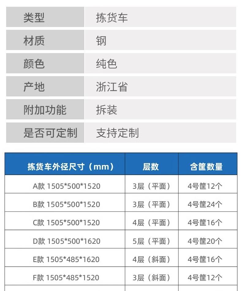 详情图片_12