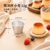 Herramientas de repostería molde de aluminio al por mayor, molde para pasteles de nieve, molde para pastel semiesférico de fútbol, molde para tazas de tartaletas de huevo