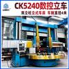 Torno Vertical CNC Ck5240 Grande de Coluna Dupla para Serviço Pesado Torno Vertical CNC 5240 Torno de Plateia CNC