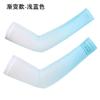 Mangas de Hielo con Protección Solar para Hombres y Mujeres, Mangas de Hielo de Seda de Hielo Multicolor para Conducir en Verano, Mangas para Brazo, Mascarillas Anti-UV