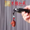 Llavero de Madera de Sándalo Morado Tallado de Cabeza de Caballo Colgante para Bolso Adorno Artístico Decoración de Colgante de Cabeza de Caballo