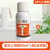 Guoguang 15% Triadazone Triadazone Trigo Rosa Planta Verde Árvore Frutífera Mancha Negra Especial Fungicida para Oídio