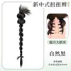 Trenza de Peluca para Niños Nuevo Estilo Antiguo Chino Hanfu Pinza para el Cabello Cabello Artificial Sensación Fresca Estilo Nacional Peluca Trenzada de Cheongsam Cola de Caballo