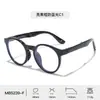 Nuevas gafas TR90 para niños con filtro de luz azul, almohadillas nasales de silicona para niños y patillas de silicona para niñas, gafas plegables de montura redonda al por mayor