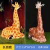Lámpara LED de modelado animal para exteriores, pequeña escultura de simulación, lámpara luminosa de paisaje animal para jardín, lámpara decorativa.