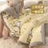 Manta de Felpa de Coral para Bebé Clase A, Engrosada para Invierno, Adecuada para la Siesta, Aire Acondicionado de Oficina, Sofá, Colcha Pequeña, Chal y Manta de Tiro