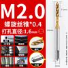 Machuelo de roscar para máquina de enchapado Shanghai Hao, broca de roscar especial de acero inoxidable con punta espiral y ranura recta m4m8m10m12
