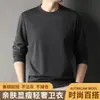 Algodón suave y amigable con la piel, anti-bolitasSudadera de manga larga de secado rápido para hombre, novedad Otoño 2025