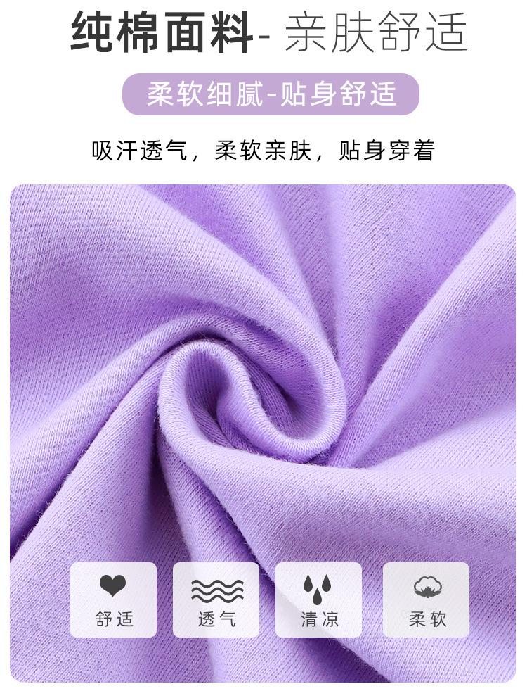 纯棉套装_02.jpg