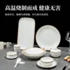Juego de vajilla de tres piezas para hotel, comercial, de cerámica, para cuenco, plato, cuchara, para hotel, restaurante, club, olla caliente, tienda, plato de hueso