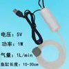 Bomba de Oxígeno Ultra Silenciosa Bomba de Oxígeno para Acuario USB Oxigenador Pequeño Oxigenador para Uso en Pesca Doméstica