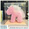 Flor Eterna Unicornio Regalo para Novia 520 Día de San Valentín Día de la Madre Regalo de Cumpleaños Exhibición de Flor Rosa Artificial