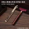Pinzas para Té Juego de Tres Piezas, Accesorios para Té Kung Fu, Pinzas Antideslizantes para Té, Cepillo de Acero Inoxidable para Té, Juego de Raspadores para Té