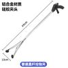 Pinza para Basura Plegable de Aleación de Aluminio Engrosada Pinza de Limpieza de Jardín Sanitaria Recogedor Especial para Mujeres Embarazadas Sin Doblar