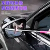 Espejo Retrovisor de Coche Multifuncional Limpiaparabrisas Retráctil Artefacto Impermeable Rascador de Nieve Eliminación de Manchas en Vidrio de Ventanilla de Coche Eliminación de Agua Rasqueta de Limpieza