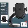 Suporte de celular para moto elétrica atacado bateria bicicleta entregador de delivery carro navegação à prova de choque com guarda-chuva pequeno