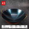 Olla de Hierro Azul Horneado Olla de Doble Asa Olla de Acero para Cocinar Sartén Antiadherente Olla de Hierro Puro Wok Doméstico Sin Recubrimiento Fondo Redondo Cocido Fábrica Fondo Plano