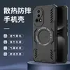 Funda magnética tipo mariposa adecuada para Huawei Nova14 Honor 600Pro, funda protectora refrigerante multifuncional anticaídas