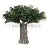 Árvores Banyan Artificiais Personalizadas para Paisagismo Interno, Decoração de Colunas, Árvores Artificiais para Paisagens de Hotéis, Fabricante de Árvores de Cimento
