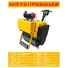 Compactador de Solo Pequeno, Vibratório de 3 Toneladas, Manual e Operado por Condução, Compactador de Asfalto, Trincheira, Gramado, Compactador Mini Hidráulico de Solo de Roda Única/Dupla