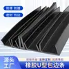 Clip de goma en forma de U Tira de borde de goma EPDM Clip de borde en forma de U de PVC nitrilo silicona