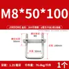 Juego de Abrazaderas Cuadradas Tipo U 304 Acero Inoxidable Abrazadera Cuadrada en Forma de U Tornillo de Sujeción Cuadrado en Ángulo Recto M6M8M10M12