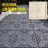 1 fabricante de moldes de plástico tanglian praça do pátio azulejo de chão antigo 1 molde vertical tanglian gabarito de plástico