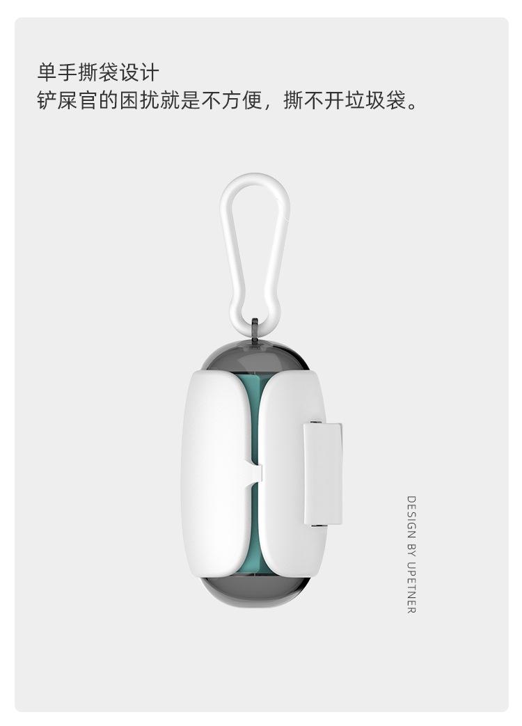 新品拾便仓详情-0515_05