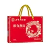 Nanjing Tongrentang-Nido de pájaro listo para comer (Contenido de Materia Sólida 15%) 525 Gramos (35 Gramos*15)/Caja
