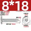 Tornillos Autorroscantes de Acero Inoxidable 304 Hexagonales Invertidos Cabeza Plana Grande Cabeza Delgada Tornillos para Muebles M2M3M4M5-M8
