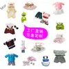 Fabricante de Ropa para Muñecos de Peluche Personalizados de Celebridades, Conjuntos Pequeños para Muñecas, Conjuntos de Plástico y Vinilo