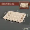Caja de Papel Pulpa Desechable Engrosada para Empanadas de Ensalada, Contenedor de Alimentos Rectangular Biodegradable con Compartimentos de Grado Alimenticio con Tapa