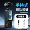 Cámara de acción portátil 4K HD con lente abatible para vlogs, ciclismo al aire libre, grabación antivibración, cámara gimbal portátil