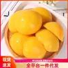 Fruta de Durazno Amarillo enlatada fresca Fruta Variada enlatada Fresas enlatadas Durazno hermético enlatado Pulpa de Fruta Fresca Deliciosa y Deliciosa enlatada